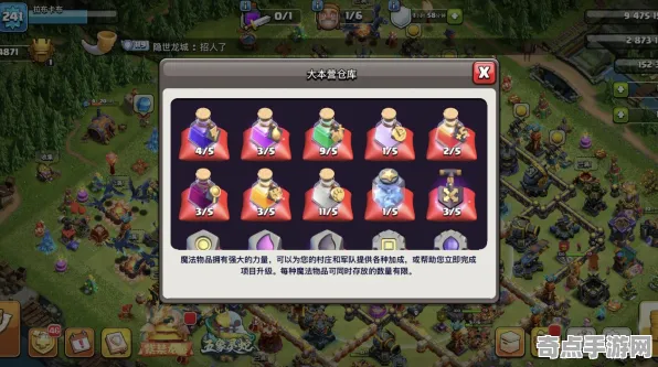 《部落冲突》交易行赚钱-2025春季最新优化-阿里生态专属-模拟经营