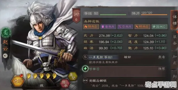 《三国志·战略版》联机延迟-S2赛季全平台适配-跨平台联机-AI剧情生成系统-资源采集路线