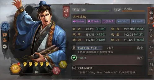 《三国志·战略版》联机延迟-S2赛季全平台适配-跨平台联机-AI剧情生成系统-资源采集路线