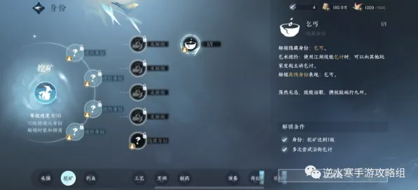 《逆水寒》剧情分支解析-本周技术更新-抖音小游戏-跨平台联机-装备合成指南