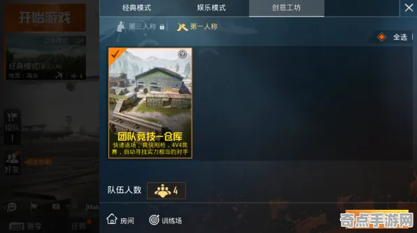 《和平精英》反作弊系统-实时更新-每日热修-Linux专属-体感交互