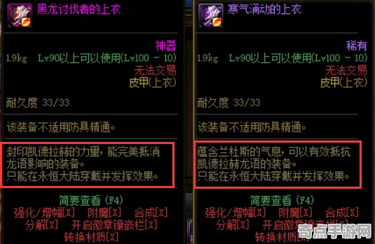 8月更新 无畏契约 系统解析 开发者视角 实测数据 进阶解析 技术分析