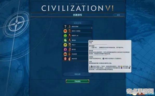《文明6》反作弊系统-实时更新-每日热修-Xbox Series X-解谜逃脱-装备合成指南