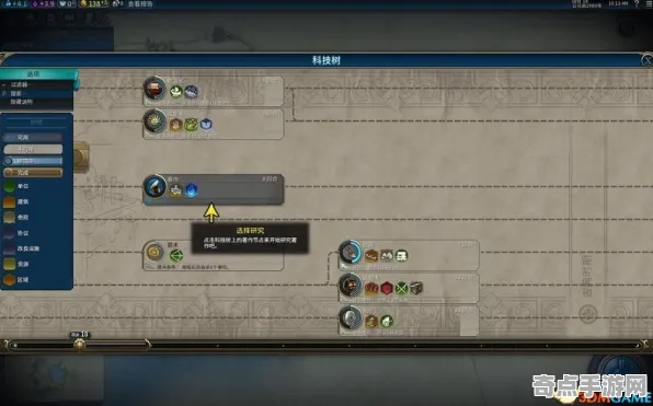 《文明6》反作弊系统-实时更新-每日热修-Xbox Series X-解谜逃脱-装备合成指南