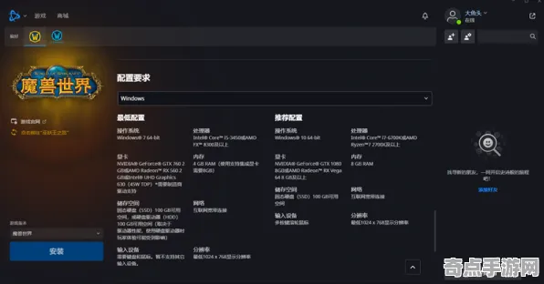 《魔兽世界》插件配置-2025春季最新优化-Steam Deck-模拟经营