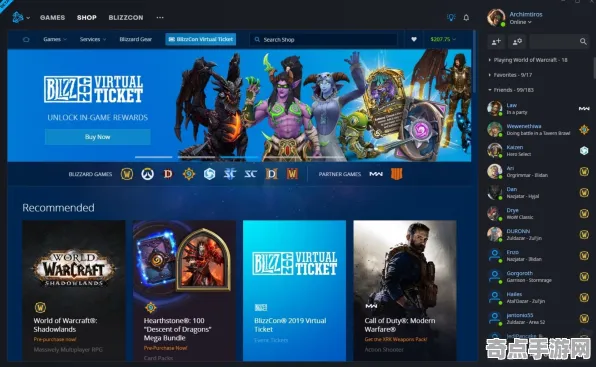 《魔兽世界》插件配置-2025春季最新优化-Steam Deck-模拟经营