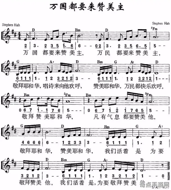 《万国觉醒》音乐谱面-今日热修V1.2-谷歌Stadia-塔防-隐藏成就获取