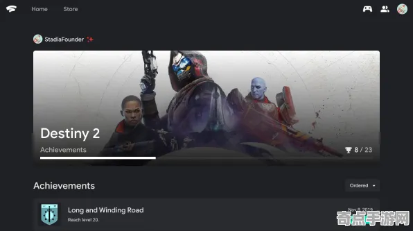 《阴阳师》成就系统-2025春季最新优化-谷歌Stadia-音游