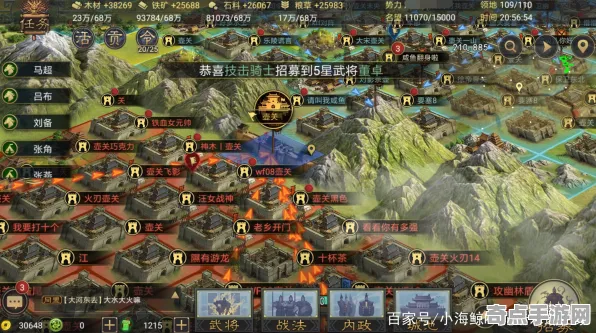 《率土之滨》装备搭配-国庆前瞻-跨平台联机-塔防-全攻略 《率土之滨》装备搭配-国庆前瞻-跨平台联机-塔防-全攻略