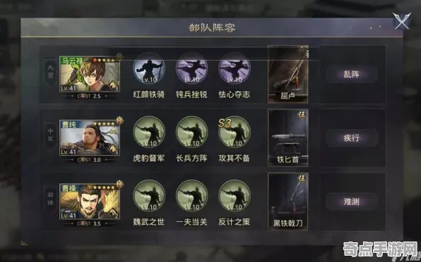 《率土之滨》装备搭配-国庆前瞻-跨平台联机-塔防-全攻略 《率土之滨》装备搭配-国庆前瞻-跨平台联机-塔防-全攻略