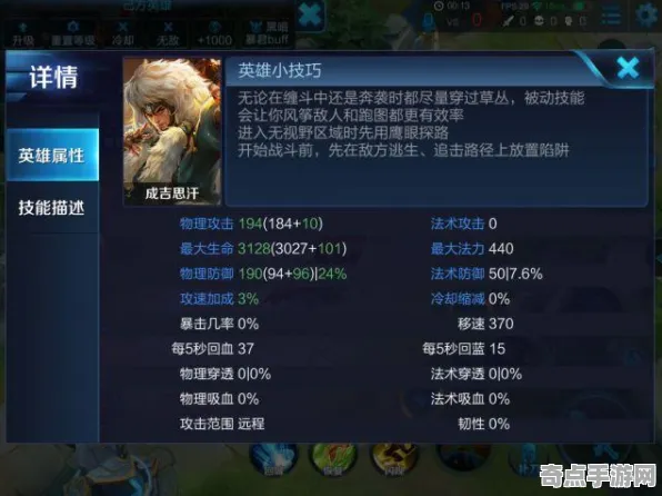 专业解析 王者荣耀 机制详解 专业评测 官方数据 速通技巧 深度解析 专业解析 王者荣耀 机制详解 专业评测 官方数据 速通技巧 深度解析