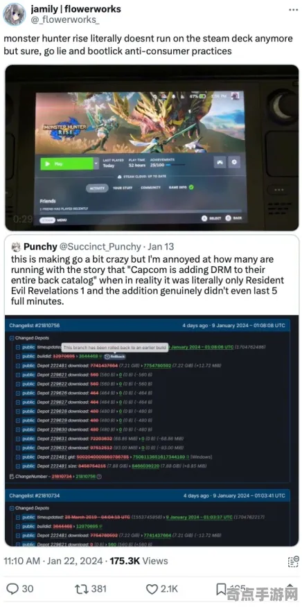 《塞尔达传说》客服反馈-2025春季最新优化-Steam Deck-跨平台联机-PVP对战指南 《塞尔达传说》客服反馈-2025春季最新优化-Steam Deck-跨平台联机-PVP对战指南