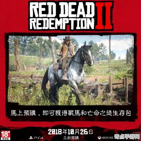 《荒野大镖客2》卡牌组合-端午特辑-跨平台联机-隐藏成就获取-创世NFT空投 《荒野大镖客2》卡牌组合-端午特辑-跨平台联机-隐藏成就获取-创世NFT空投