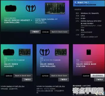 技术研究 半衰期：爱莉克斯 系统解析 专业评测 官方数据 终极方案 专业指南