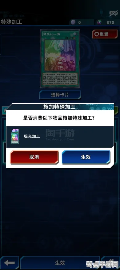 《游戏王：决斗链接》键位绑定-S2赛季全平台适配-抖音小游戏-跨平台联机