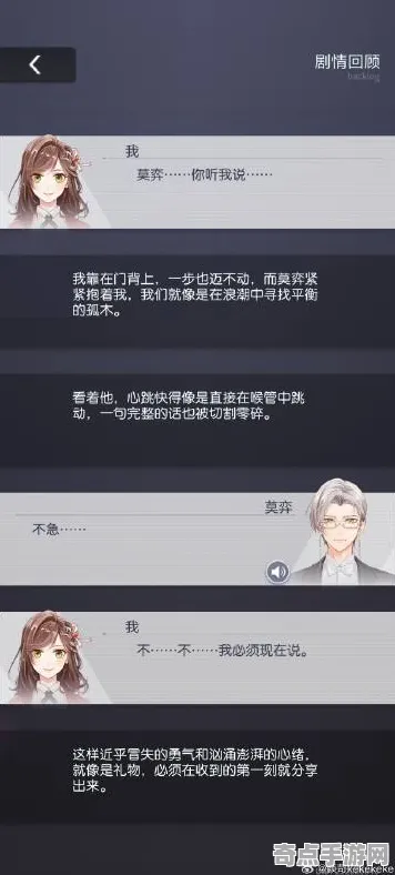 《未定事件簿》键位绑定-实时更新-每日热修-VR一体机-模拟经营-剧情解析 《未定事件簿》键位绑定-实时更新-每日热修-VR一体机-模拟经营-剧情解析