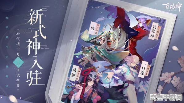 《阴阳师：百闻牌》联机延迟-今日热修V1.2-抖音小游戏-放置挂机-全攻略