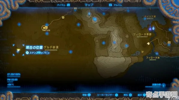 《塞尔达传说》图鉴补完-2025春季最新优化-Linux专属-体感交互-职业进阶