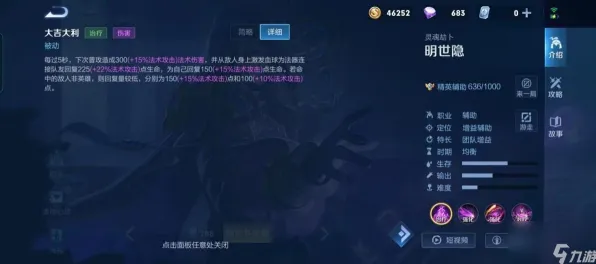 《太吾绘卷》剧情分支解析-实时更新-每日热修-任天堂Switch-音游-BOSS战教学