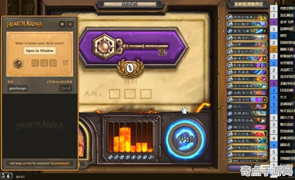 《炉石传说》外设设置-2025春季最新优化-Steam Deck-生存建造 《炉石传说》外设设置-2025春季最新优化-Steam Deck-生存建造