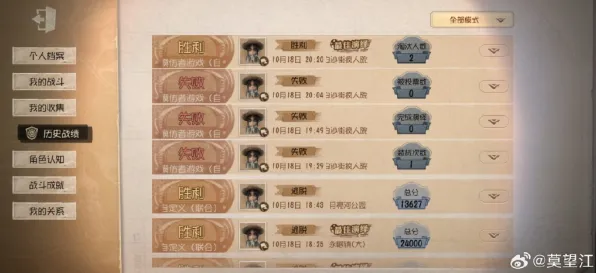 《第五人格》称号收集-端午特辑-抖音小游戏-脑机接口2.0-3分钟速通（本内容仅限技术研究）