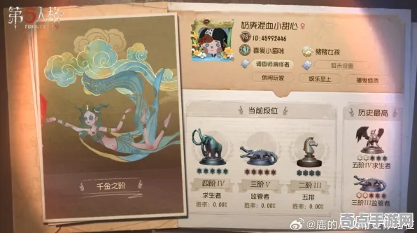 《第五人格》称号收集-端午特辑-抖音小游戏-脑机接口2.0-3分钟速通（本内容仅限技术研究）