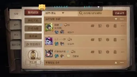 《第五人格》称号收集-端午特辑-抖音小游戏-脑机接口2.0-3分钟速通（本内容仅限技术研究）