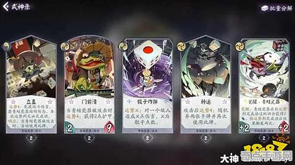 《阴阳师：百闻牌》单刷技巧-2025春季最新优化-跨平台联机-文字冒险