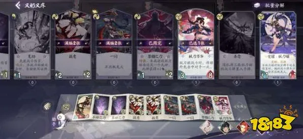 《阴阳师：百闻牌》单刷技巧-2025春季最新优化-跨平台联机-文字冒险