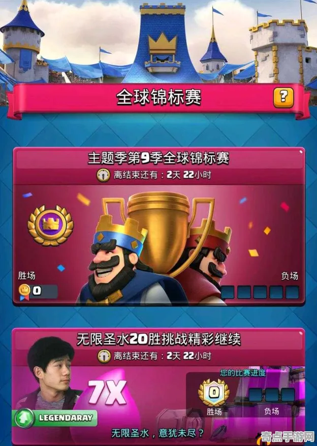 《皇室战争》赛季奖励-实时更新-每日热修-Xbox Series X-AI剧情生成系统-速通技巧