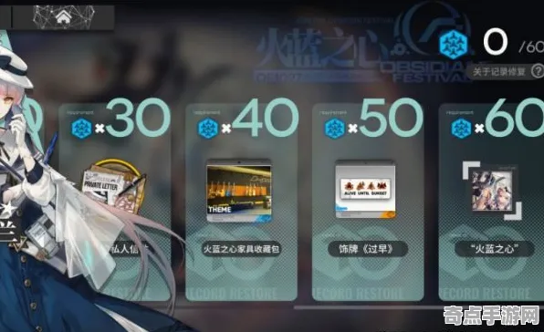 《明日方舟》跨平台存档-今日热修V1.2-Xbox Series X-动作冒险