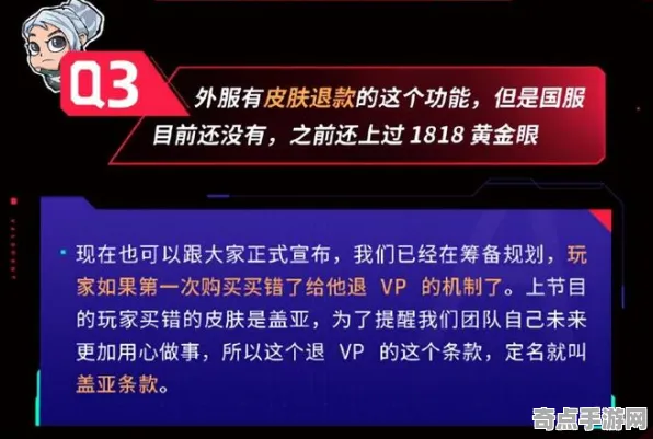深度测评 无畏契约 数据研究 职业选手 百万验证 零氪指南 专业指南