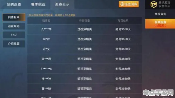 《和平精英》排位上分-2025春季最新优化-微信小程序-放置挂机-速通技巧