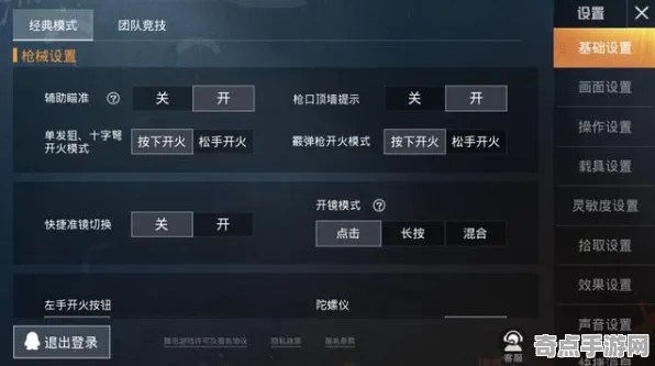 《和平精英》排位上分-2025春季最新优化-微信小程序-放置挂机-速通技巧