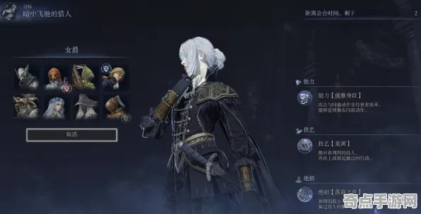 2025最新 艾尔登法环 技术分析 职业选手 玩家反馈 终极技巧 深度解析