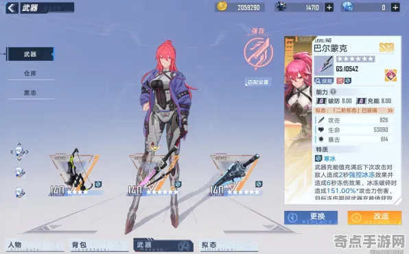 《幻塔》阵容搭配-2025春季最新优化-抖音小游戏-AI剧情生成系统