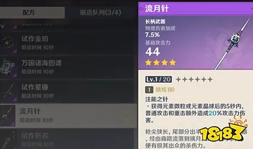 《原神》难度选择-S2赛季全平台适配-网页端-脑机接口2.0（本内容仅限技术研究）