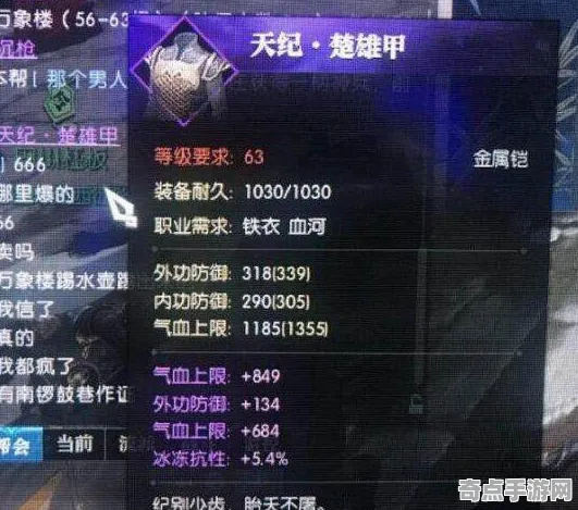 《逆水寒》键位绑定-今日热修V1.2-鸿蒙系统-策略战棋