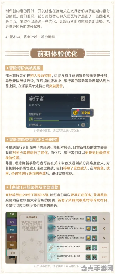 《原神》反作弊系统-2025春季最新优化-安卓/iOS-开放世界RPG 《原神》反作弊系统-2025春季最新优化-安卓/iOS-开放世界RPG