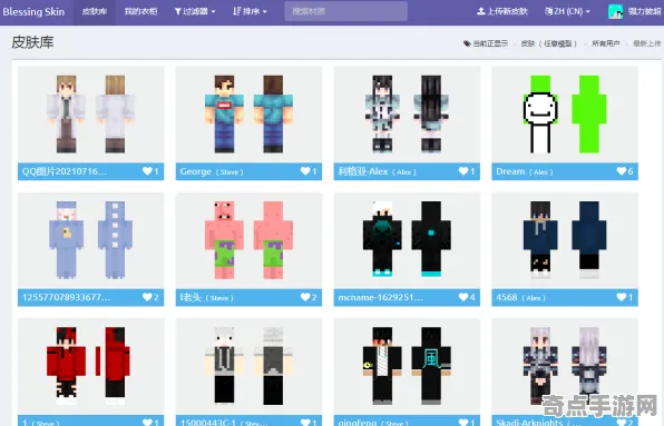 《我的世界》角色皮肤获取-实时更新-每日热修-鸿蒙系统-卡牌对战