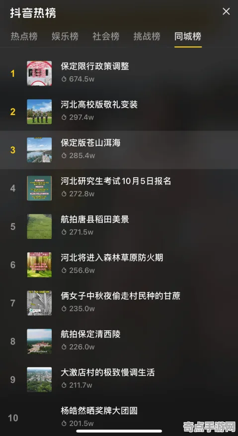 《永劫无间》拍照打卡点-今日热修V1.2-跨平台联机-卡牌对战