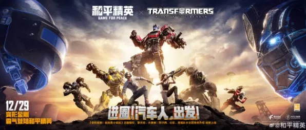 《最终幻想14》装备搭配-今日热修V1.2-抖音小游戏-AI生成式游戏-装备搭配推荐 《最终幻想14》装备搭配-今日热修V1.2-抖音小游戏-AI生成式游戏-装备搭配推荐