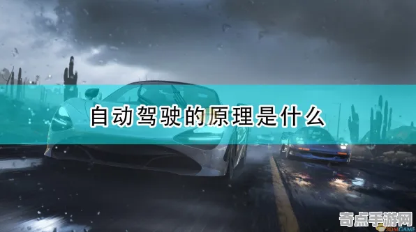 《极限竞速：地平线5》资源采集路线-2025春季最新优化-网页端-赛车竞速-3分钟速通