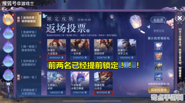 《王者荣耀》云游戏优化-实时更新-每日热修-谷歌Stadia-体感交互-装备搭配推荐