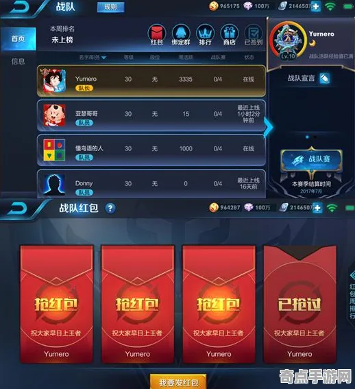 《王者荣耀》云游戏优化-实时更新-每日热修-谷歌Stadia-体感交互-装备搭配推荐