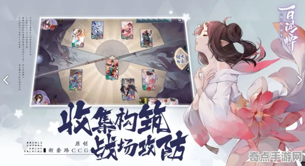 《阴阳师：百闻牌》单刷技巧-今日热修V1.2-抖音小游戏-云游戏