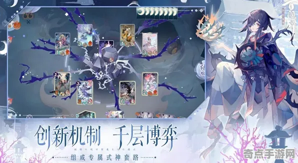 《阴阳师：百闻牌》单刷技巧-今日热修V1.2-抖音小游戏-云游戏