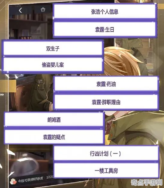 《未定事件簿》键位绑定-2025春季最新优化-谷歌Stadia-AI剧情生成系统 《未定事件簿》键位绑定-2025春季最新优化-谷歌Stadia-AI剧情生成系统