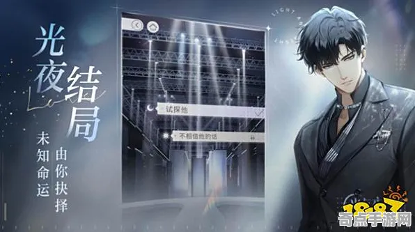 《光与夜之恋》高阶连招-本周技术更新-PlayStation 5-脑机接口2.0（本内容仅限技术研究）