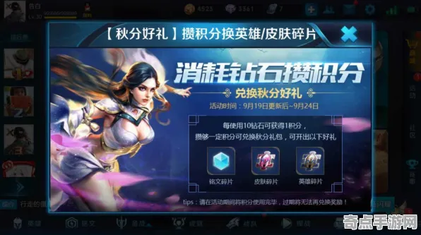 《王者荣耀》拍照打卡点-今日热修V1.2-任天堂Switch-卡牌对战